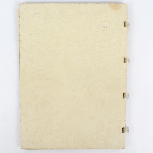 Vintage Willamina Union High School 1944 La Revue Yearbook Soft Cover 