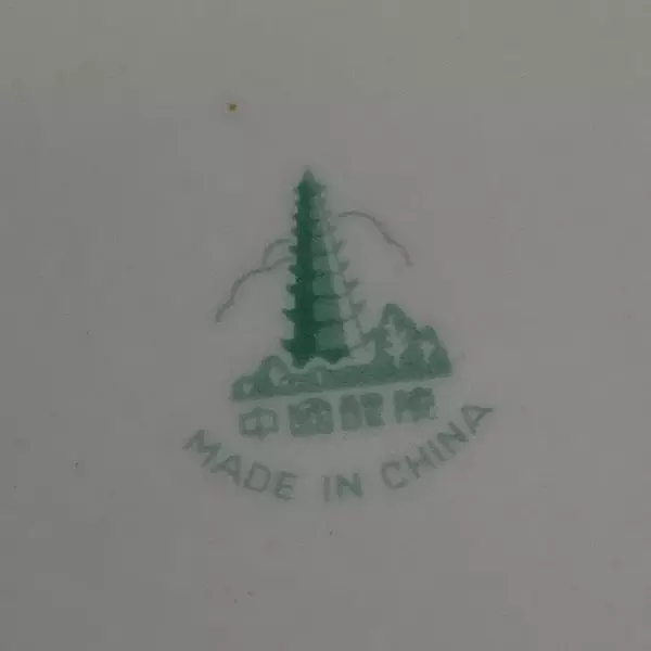 Set of 4 Yong Shen China Soup Cereal Bowls White With Flowers Platinum Rim