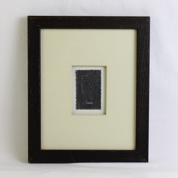Framed Matted Zen Symbol Art Love by Zen Dreams 11.75"x9.75"