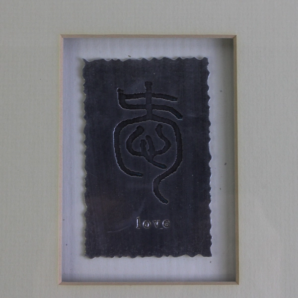 Framed Matted Zen Symbol Art Love by Zen Dreams 11.75"x9.75"