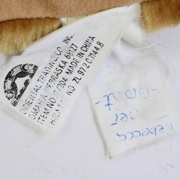 Oriental Trading Co Kids Stuffed Lion Pillow Cover Plush 17x36 Soft