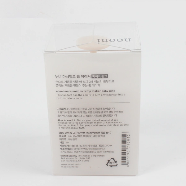 Nooni Marshmallow Whip Maker Skincare Cleanser Tool