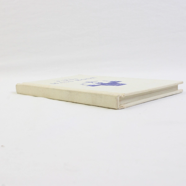 The New First Mass Book 1970 HC Religious Prayer Book