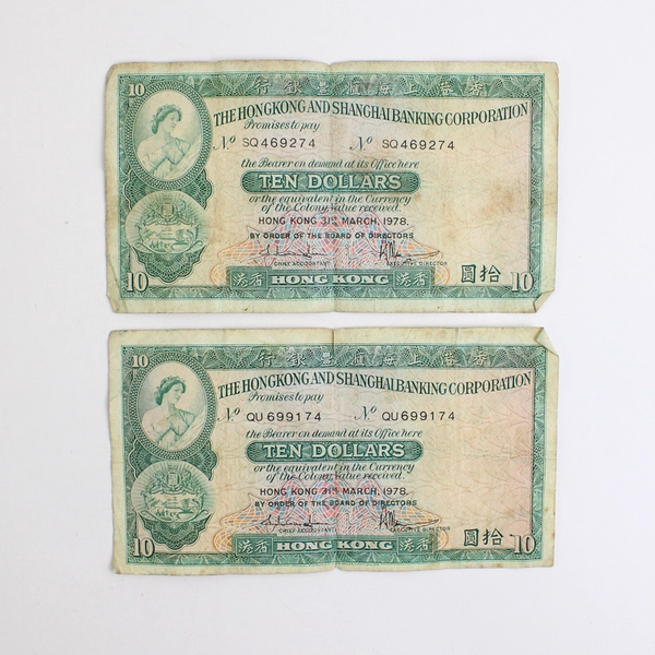 Lot of 2 Hong Kong Ten Dollars March 1979 Circulated Banknotes