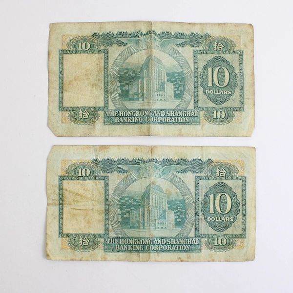 Lot of 2 Hong Kong Ten Dollars March 1979 Circulated Banknotes