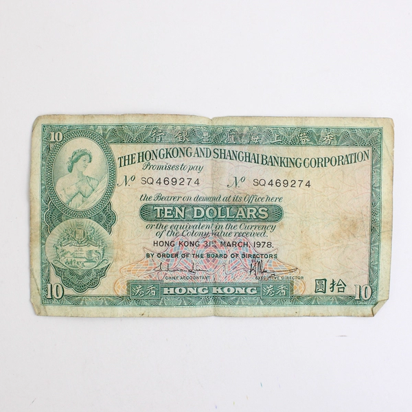 Lot of 2 Hong Kong Ten Dollars March 1979 Circulated Banknotes