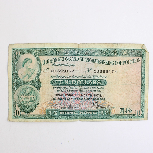 Lot of 2 Hong Kong Ten Dollars March 1979 Circulated Banknotes
