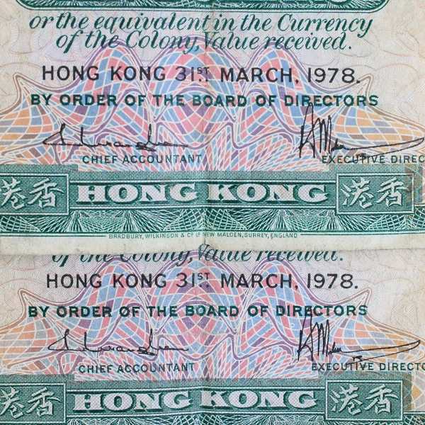 Lot of 2 Hong Kong Ten Dollars March 1979 Circulated Banknotes