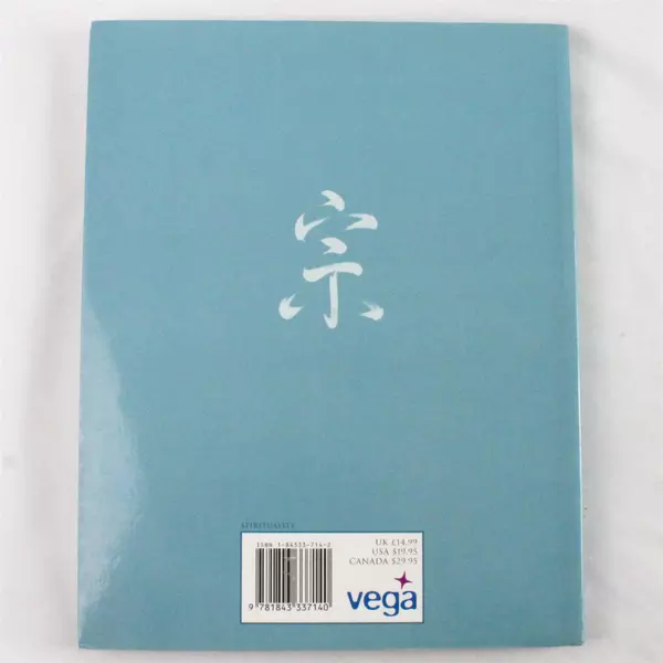 Zen the Supreme Experience Paperback by Alan Watts 2002