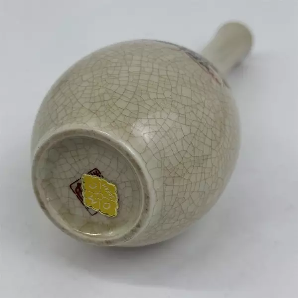 Vintage Beige OMC Otagiri Japan Flower And Peacock Bud Vase