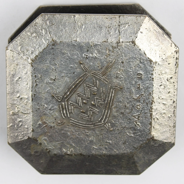 Heavy Myanmar Burmese Metal Letter Holder, Hexangonal Shape Marked Masuo 