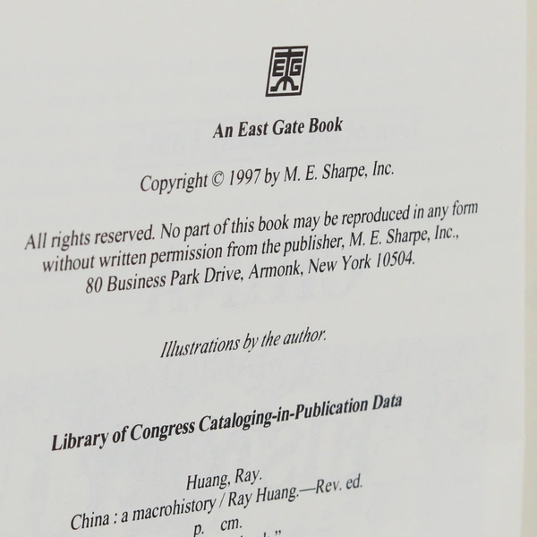 China A Macro History by Ray Huang A Turn of the Century Edition 1997 PB