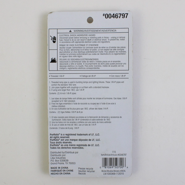 Portfolio 2 Ct 6" Long Threaded Brass Nipples For Lamps Zinc Plated #0046797