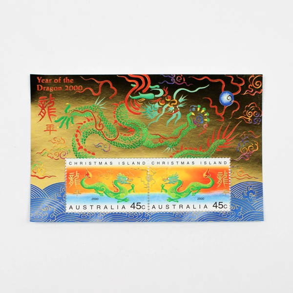 2000 Christmas Island Australia Year of the Dragon Stamp FDC/FDI Mini Sheet Set