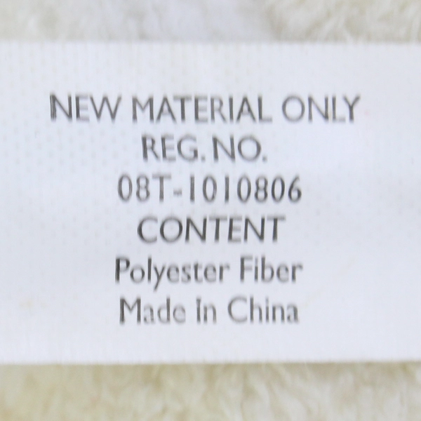 2007 Animal Adventure Plush Bear Christmas Tree Ornament 7"