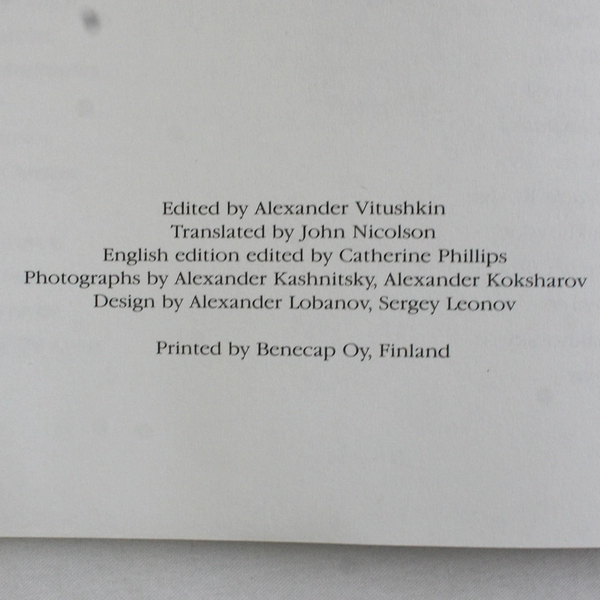 The Church of The Saviour on the Blood by George Butikov (1996, PB) Russia