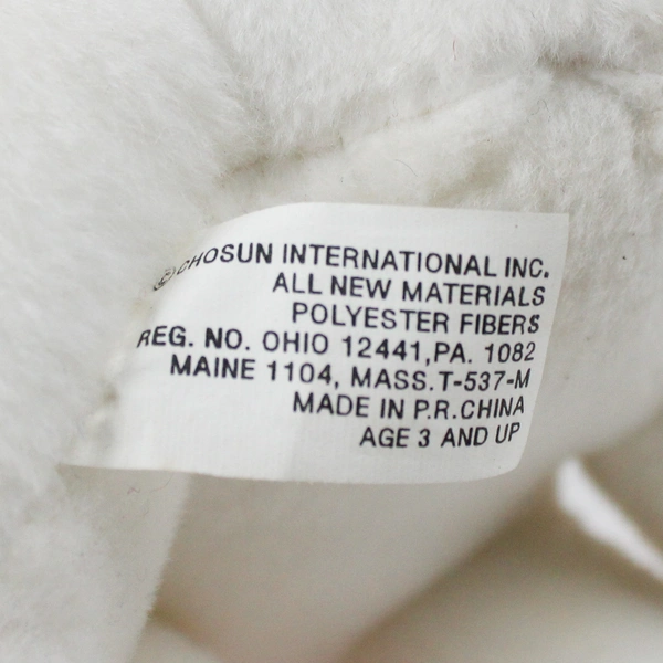 Chosun International Polar Bear Plush Christmas Ornament 6" FLAWED