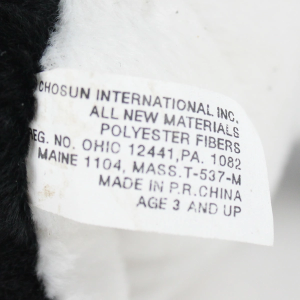 Chosun International Penguin Plush Christmas Ornament 6" FLAWED