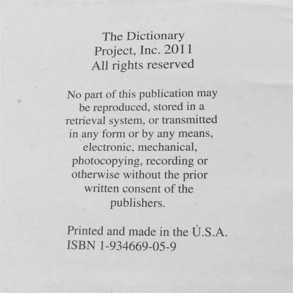 A Student’s Dictionary & Animal Gazetteer Paperback 2016