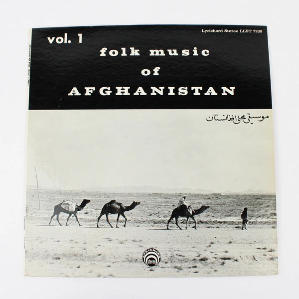 Folk Music Of Afghanistan Vol 1 Lyrichord LLST 7230 Vinyl Record