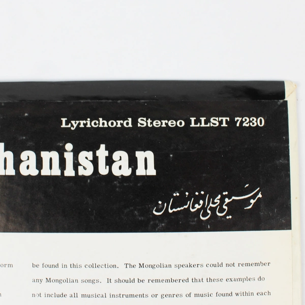 Folk Music Of Afghanistan Vol 1 Lyrichord LLST 7230 Vinyl Record