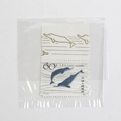 China PRC 1645-46 T.57 MNH 1980 Chinese River Dolphin Set of 2