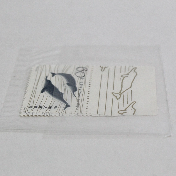 China PRC 1645-46 T.57 MNH 1980 Chinese River Dolphin Set of 2