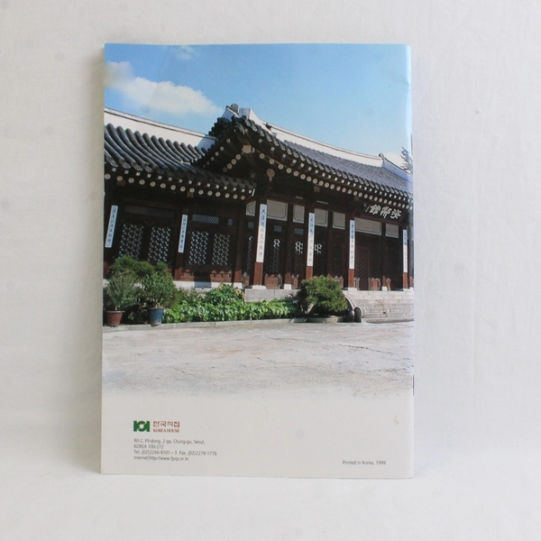 Korean Traditional Music And Dance Korea House Theatre (1999, Paperback)