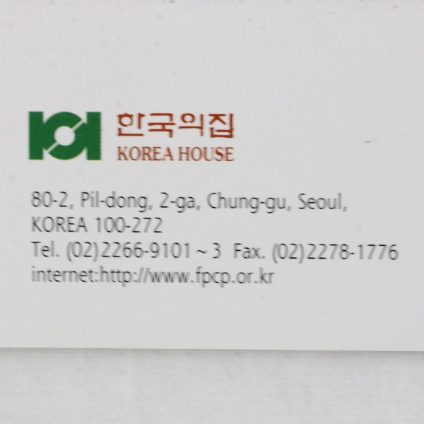 Korean Traditional Music And Dance Korea House Theatre (1999, Paperback)