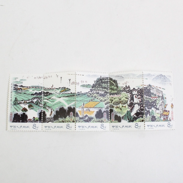 PRC 1457a T34 New Outlook Of Water Country Corner Margin Strip Of 5 MNH 