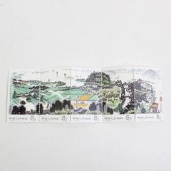 PRC 1457a T34 New Outlook Of Water Country Corner Margin Strip Of 5 MNH 