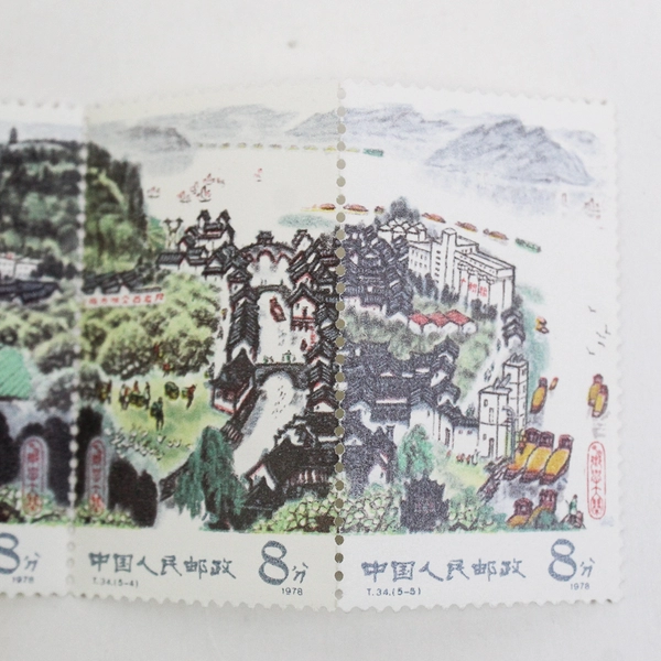 PRC 1457a T34 New Outlook Of Water Country Corner Margin Strip Of 5 MNH 