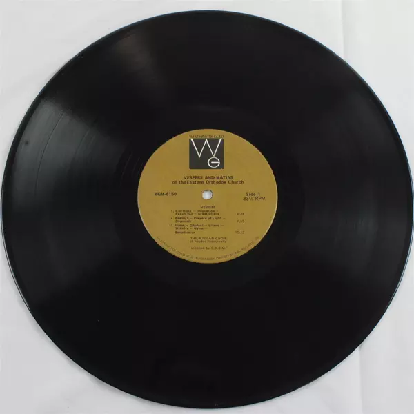 Lot of 2 Russian Orthodox Albums Vespers & Matins Treasury of Gregorian Chant LP