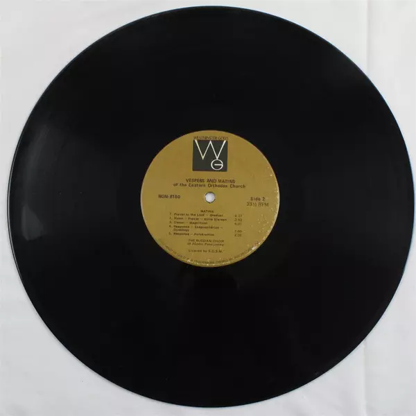 Lot of 2 Russian Orthodox Albums Vespers & Matins Treasury of Gregorian Chant LP