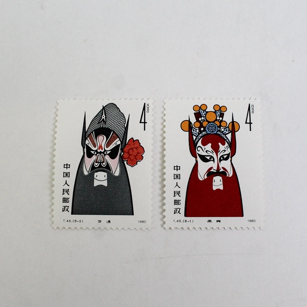 PRC China 1980 1582-89 T45 Face Masks Peking Opera Stamp Set