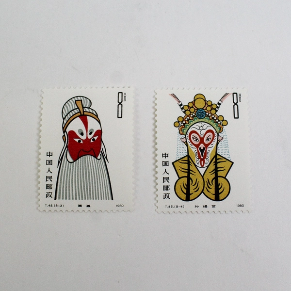 PRC China 1980 1582-89 T45 Face Masks Peking Opera Stamp Set