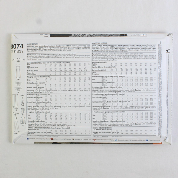 Simplicity Andrea Schewe 8074 Princess/Warrior Costumes Women's Size R5 (14-22)