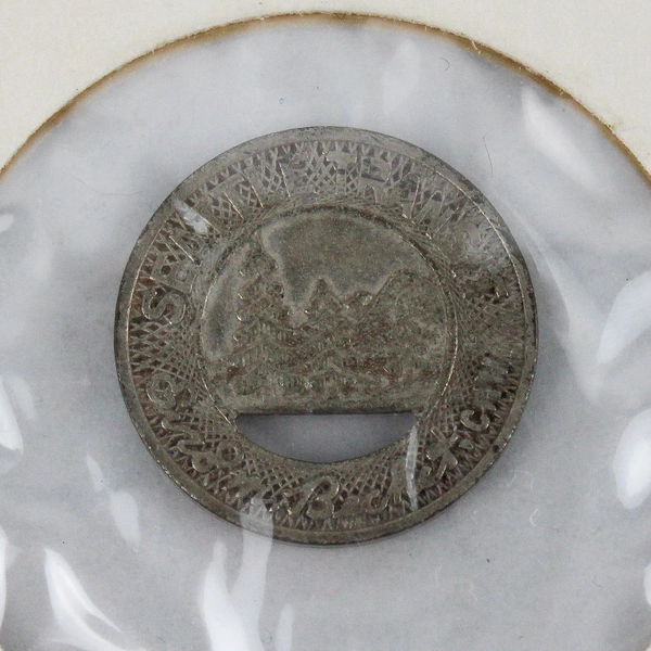 Seattle Transit Token One Fare 1930s 1940s