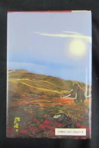 Vintage The Mammoth Hunters Jean M. Auel HC DJ Crown Publishers 1985