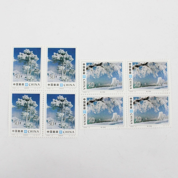 PRC China Stamp Lot 1970s 1990s 2000s