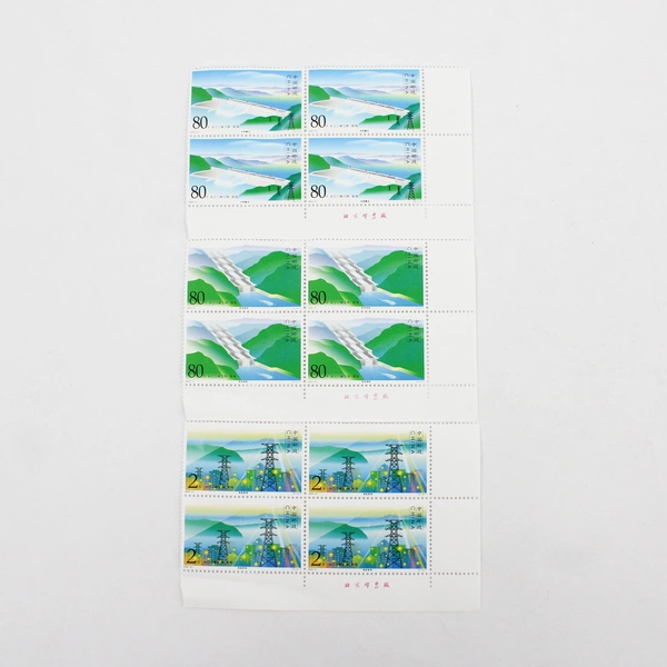 PRC China Stamp Lot 1970s 1990s 2000s