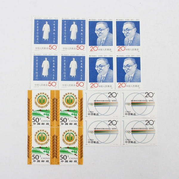 PRC China Stamp Lot 1970s 1990s 2000s