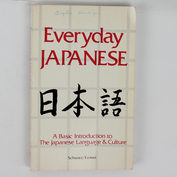 Everyday Japanese A Basic Introduction by Edward A Schwarz & Reiko Ezawa 1993 PB