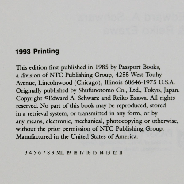 Everyday Japanese A Basic Introduction by Edward A Schwarz & Reiko Ezawa 1993 PB