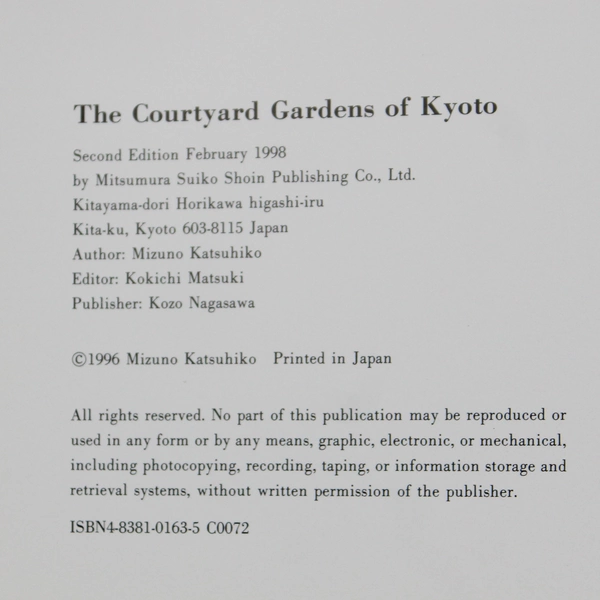The Courtyard Gardens of Kyoto by Mizuno Katsuhiko 1998 Paperback Dust Jacket