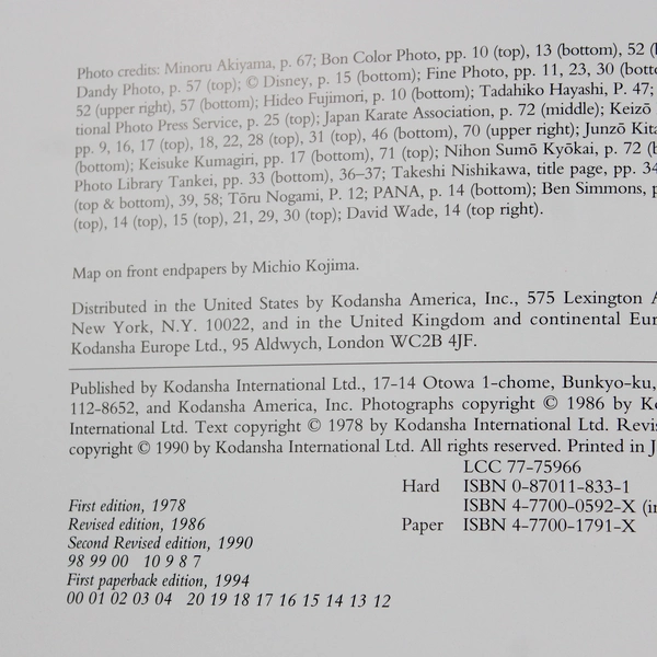 Introducing Japan by Donald Richie 1994 Paperback with Dust Jacket 