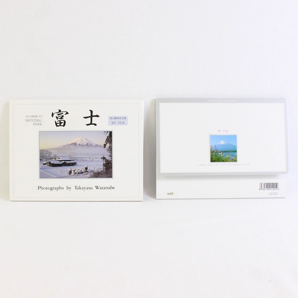Lot of 2 Postcard Sets of Mt Fuji Japan Photographs by Takayasu Watanabe