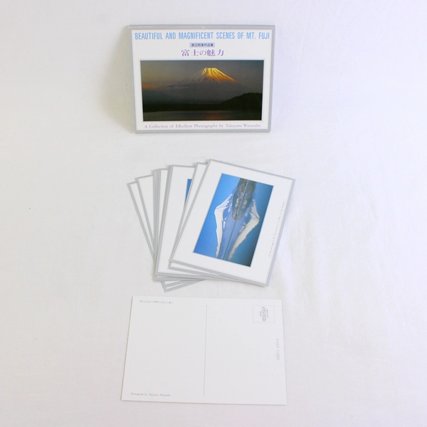 Lot of 2 Postcard Sets of Mt Fuji Japan Photographs by Takayasu Watanabe