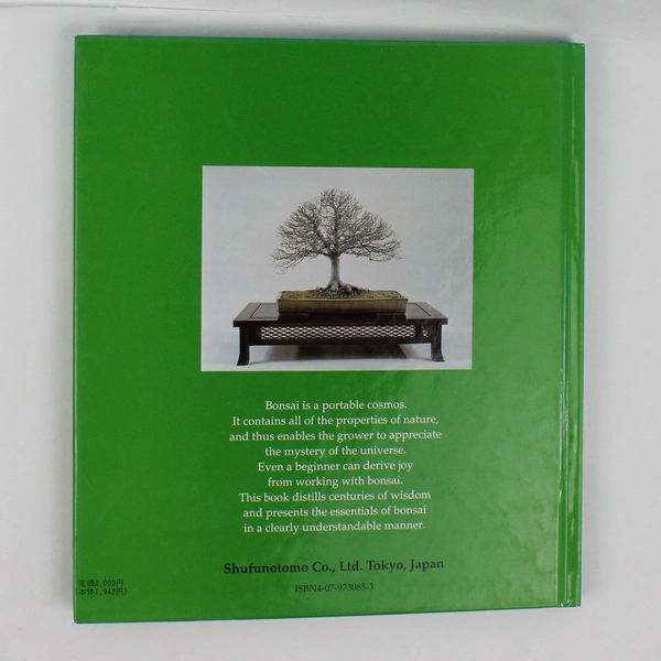 The Essentials Of Bonsai Mixed Authors 1991 Hardcover