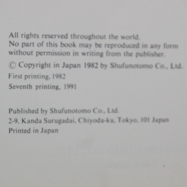 The Essentials Of Bonsai Mixed Authors 1991 Hardcover